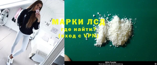 прущая мука Бугульма