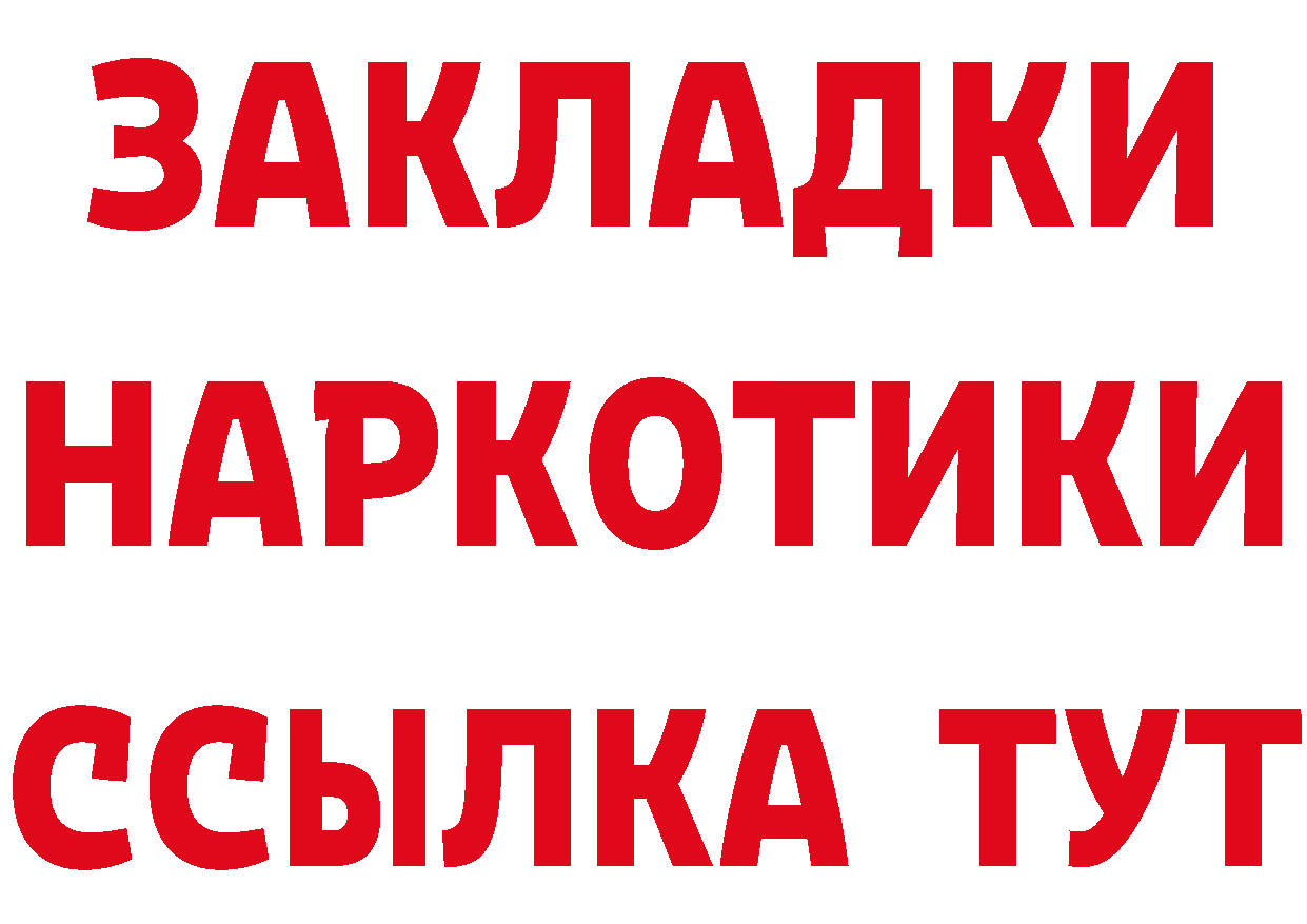 КЕТАМИН VHQ как войти площадка OMG Полтавская